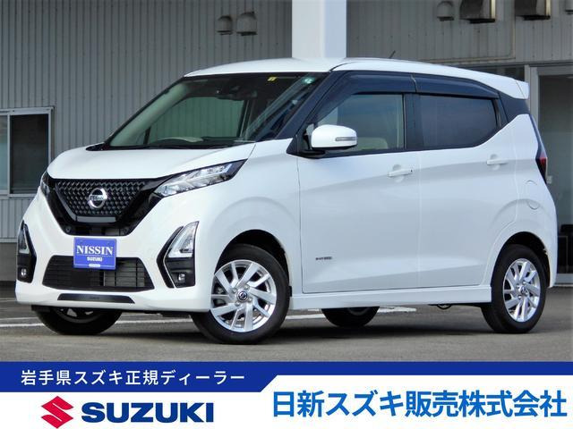 デイズ ハイウェイスターX プロパイロットエディション 4WD 