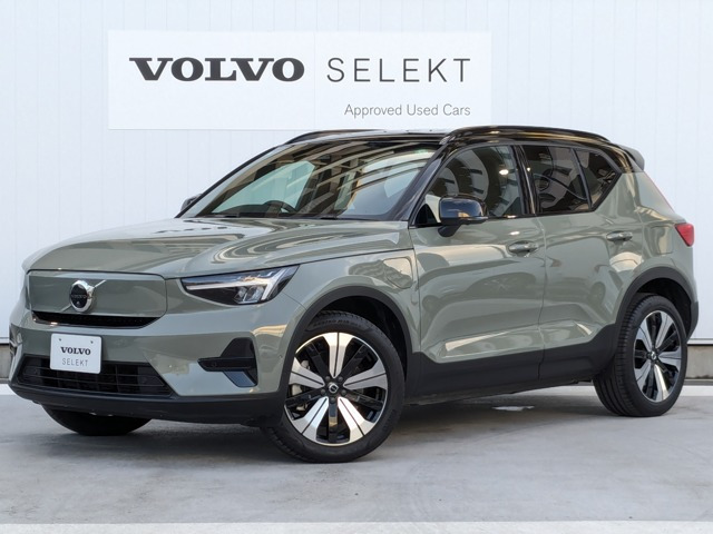 XC40リチャージ プラス シングルモーター 