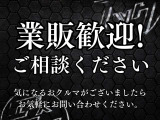 マークX 2.5 250G 