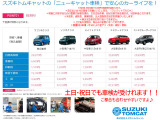 ジムニーシエラ 1.5 JC 4WD