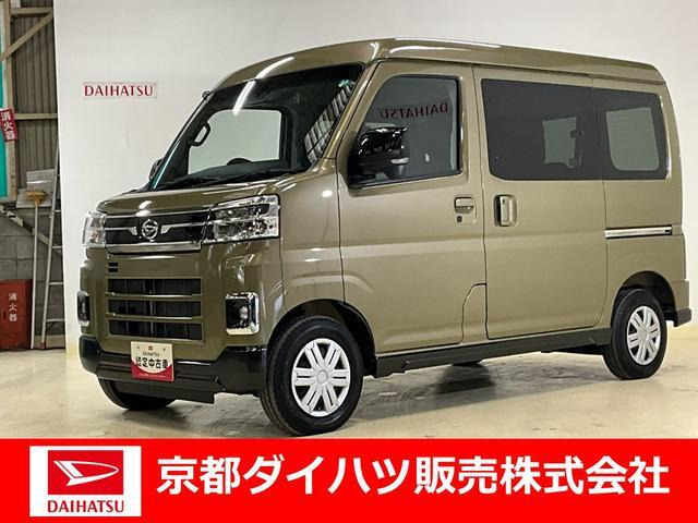 アトレー  RS 4WD
