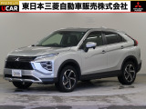 エクリプスクロス PHEV 2.4 G 4WD 