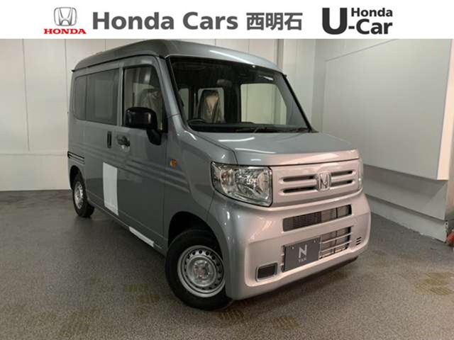 N-VAN G 