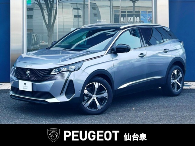 3008 GT エグゼクティブ エディション 
