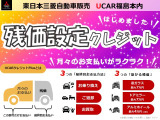 アウトランダーPHEV 2.4 G 4WD 