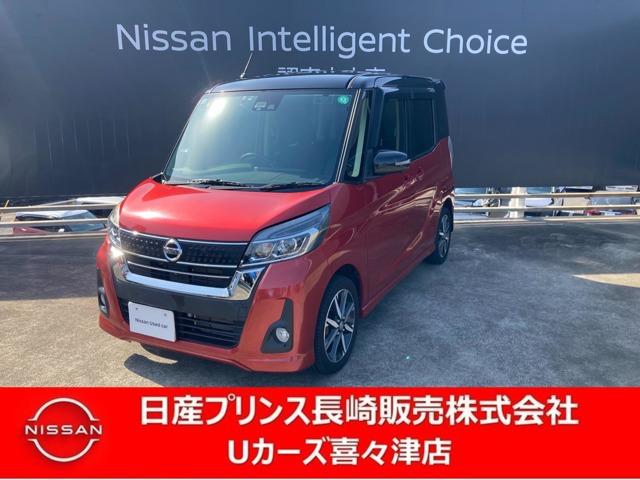 デイズルークス ハイウェイスター X Gパッケージ 