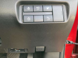 運転席右側に各種スイッチがあります!