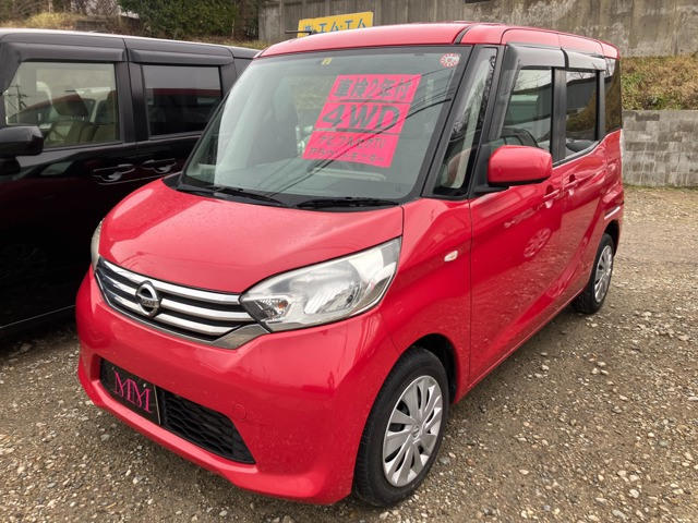 デイズルークス X 4WD 