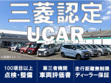 アウトランダー PHEV 2.4 P 4WD 
