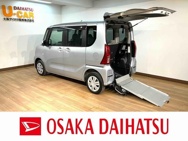 タント フレンドシップ スローパー L 