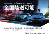 iX2 xドライブ30 Mスポーツ 4WD 