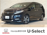 ホンダ オデッセイ