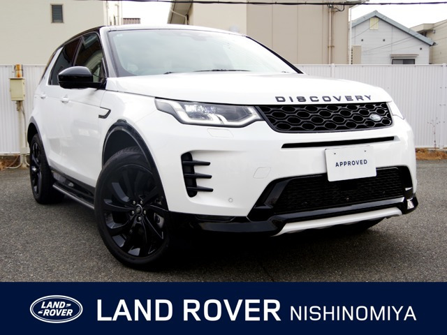 ディスカバリースポーツ ダイナミック HSE 1.5L P300e 4WD 