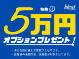 トナーレ ハイブリッド サンルーフエディション 