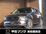 R4年式CX-5入荷しました☆