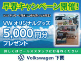トゥアレグ V6 アップグレードパッケージ 4WD 