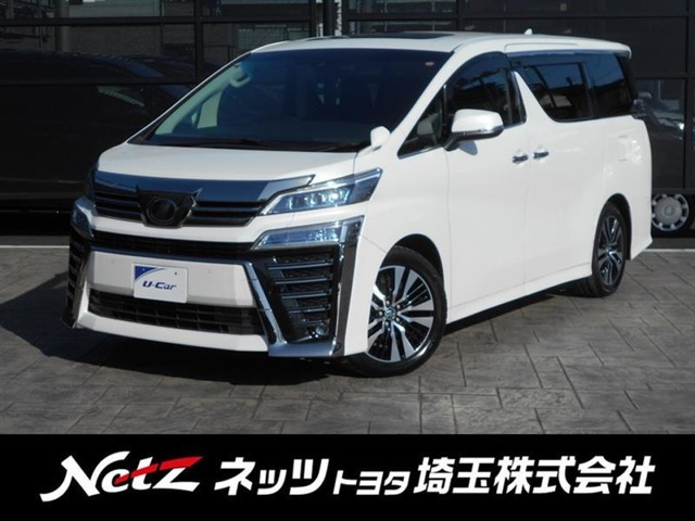 ヴェルファイア 2.5 Z Gエディション 