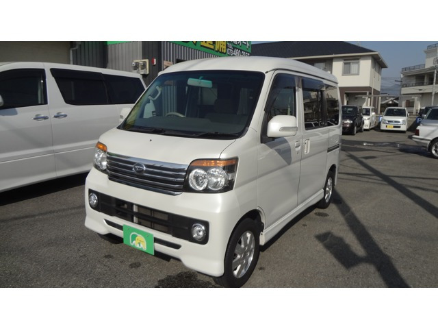 アトレーワゴン カスタムターボ RS リミテッド 