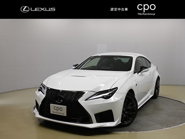RC F 5.0 