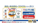 アクア 1.5 X E-Four 4WD 