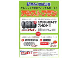 アクア 1.5 X E-Four 4WD 