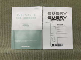 保証書(メンテナンスノート)・取扱説明書あります