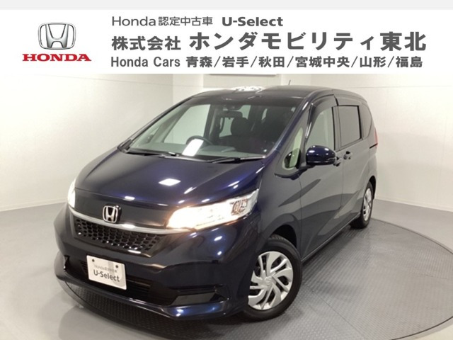 フリード 1.5 G ホンダセンシング 