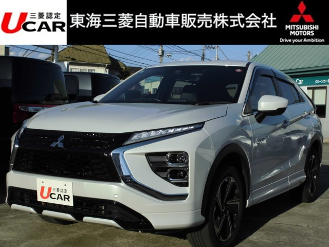 エクリプスクロス PHEV 2.4 P 4WD 