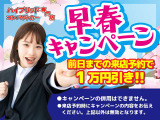アクア 1.5 L 後期/衝突軽減B/電格ミラー/ドラレコ保証付