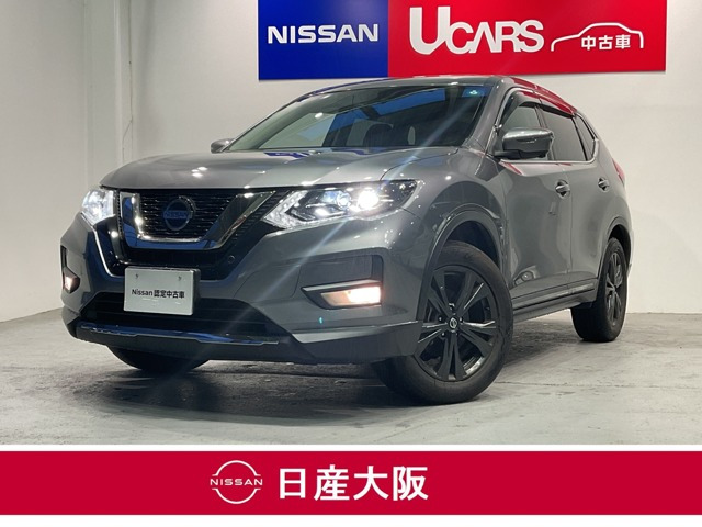 エクストレイル 2.0 20Xi 2列車