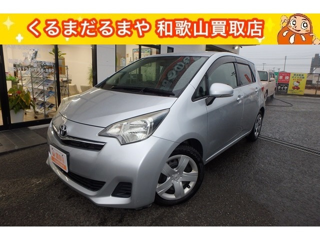 ラクティス 1.5 G 