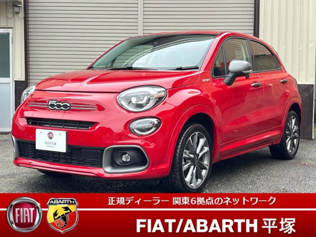 フィアット/アバルト平塚の在庫情報 | 中古車情報・中古車検索