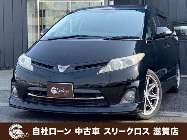エスティマ 2.4 アエラス Gエディション 