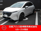 エンジンで電気を作りモーターで静かに元気に走るEパワー搭載です。