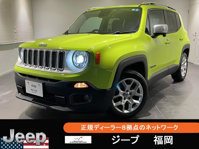 レネゲード リミテッド メイク マイ ジープ 