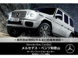 Sクラス S580 ロング 4マチック AMGラインパッケージ (ISG搭載モデル) 4WD 