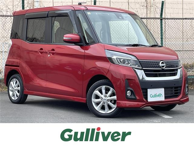 デイズルークス ハイウェイスター S アンシャンテ 助手席スライドアップシート 4WD ...