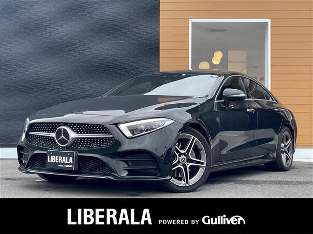 CLSクラス CLS220d スポーツ エクスクルーシブ パッケージ 本革シート サンルーフ