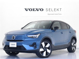 2022年モデル電気自動車『C40 リチャージ ツイン』ツインモーター レンタカーアップ パノラマガラスルーフ ピクセルLEDヘッドライト Google 前後純正ドラレコ フィヨルドブルーメタリック【グループ 総在庫300台!】