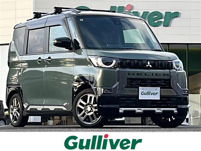 デリカミニ T プレミアム ワンオーナー 修復歴無し
