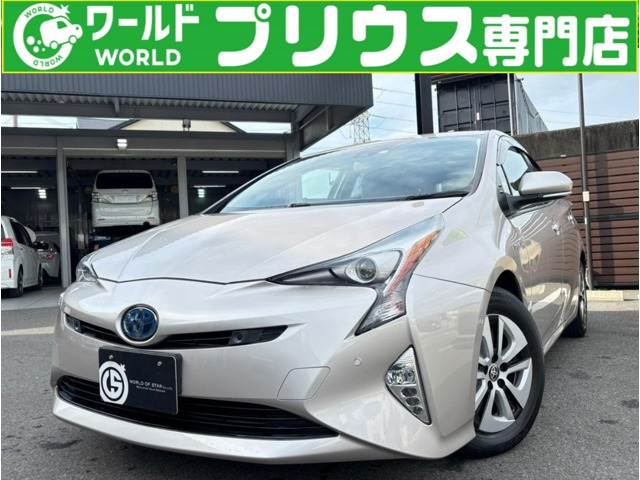 プリウス 1.8 A 