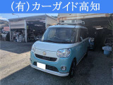 ムーヴキャンバス X リミテッド メイクアップ SAII 