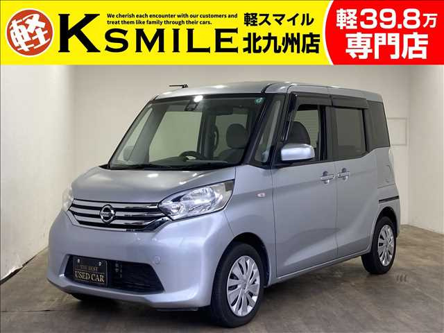 デイズルークス X Vセレクション 両側スライド片側Pスラ・CDオーディオ