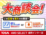 フリード 1.5 G 4WD 
