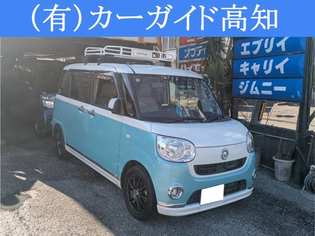 ムーヴキャンバス X リミテッド メイクアップ SAII 