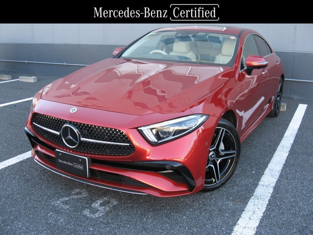 CLSクラス CLS220d スポーツ エクスクルーシブ パッケージ 