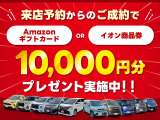 フリード 1.5 G 4WD 
