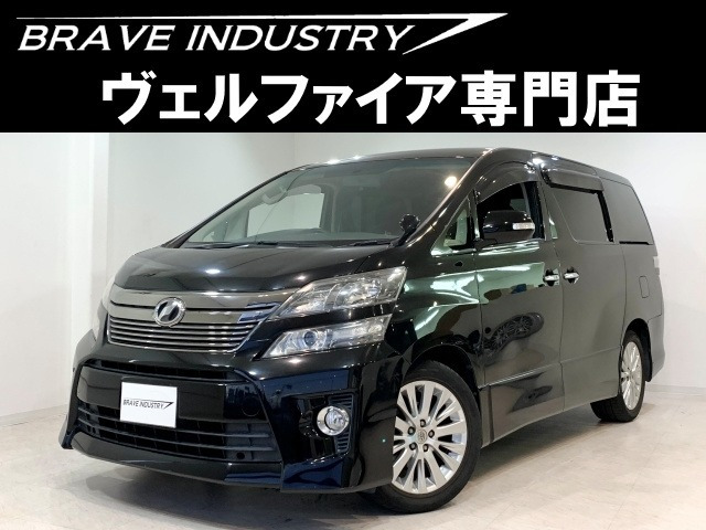 ヴェルファイア 2.4 Z 1オ-ナ- 後期型 7人乗り 両電スラ