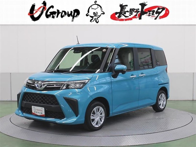ルーミー 1.0 G 