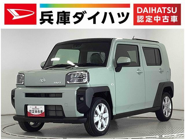 タフト G 